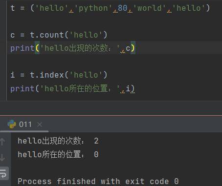 图片[8]-Python 元组的修改、删除、合并操作-尤尤'blog